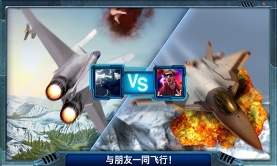 合金风暴2v1.6截图2