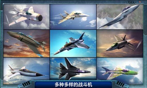 合金风暴2v1.6截图3