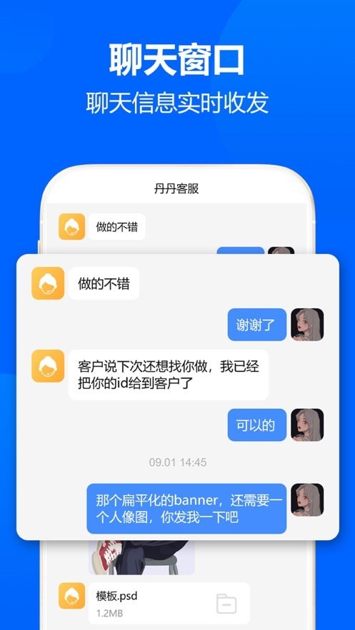 图帮主v1.0.6截图1