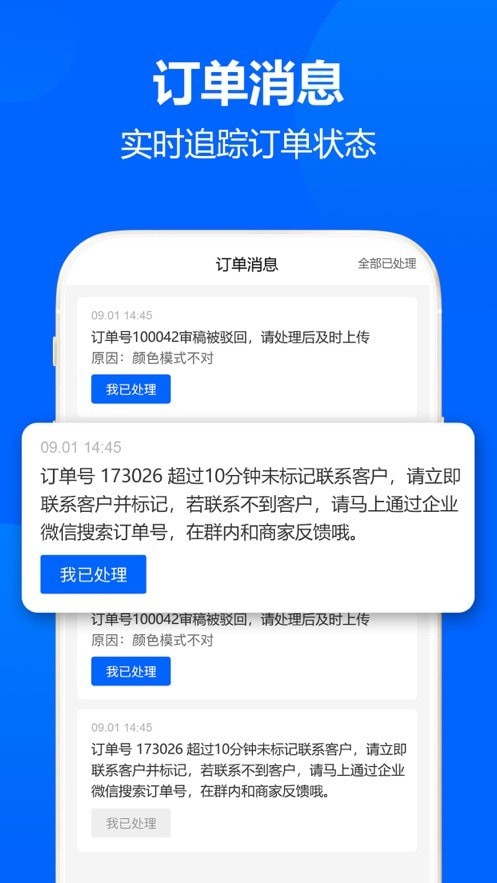 图帮主v1.0.6截图2