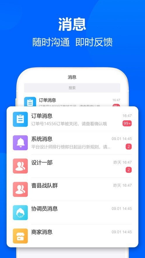 图帮主v1.0.6截图3
