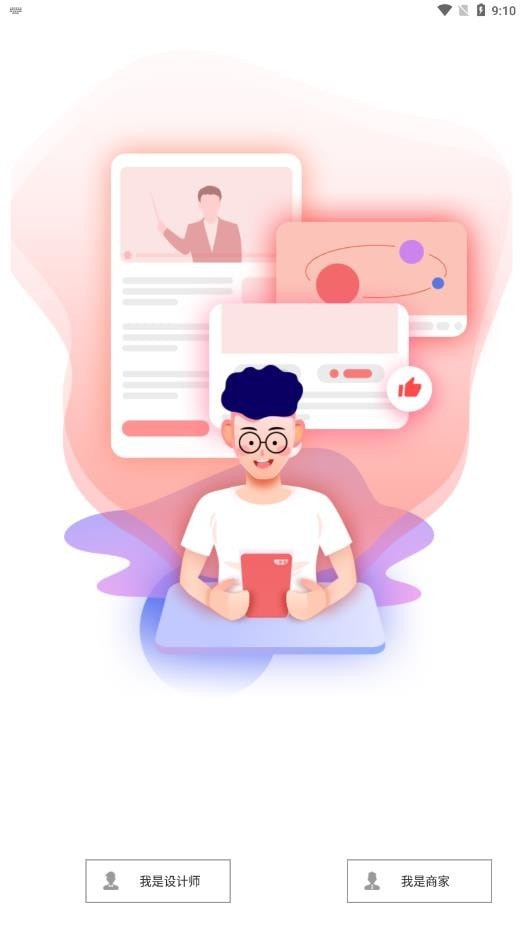 图帮主v1.0.6截图4