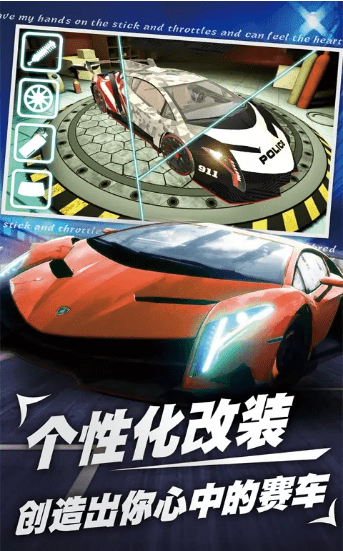 和平钢铁战车v3.5.12截图3