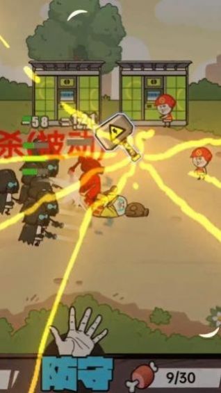 合成表情包战争v1.5截图1