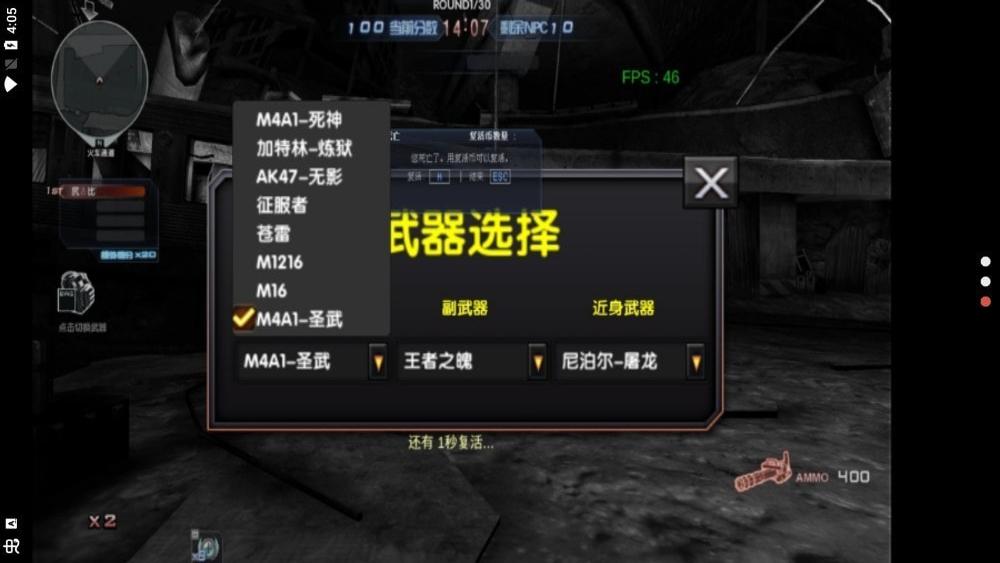 巨人城废墟v4.9.8截图1