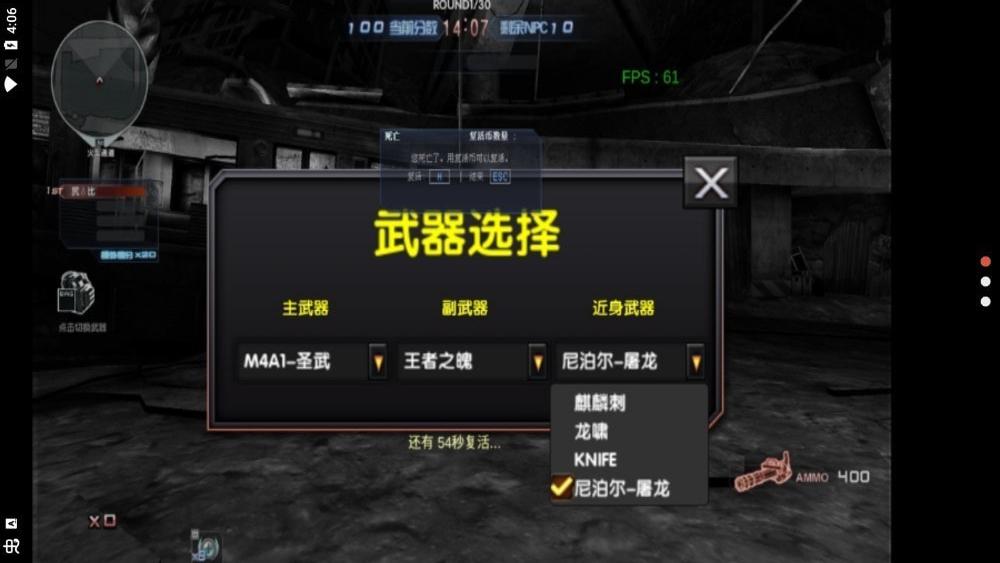 巨人城废墟v4.9.8截图2