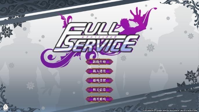 full serviceCN1.8.3v.1.42截图1