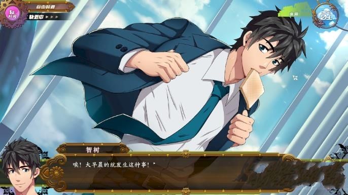 full serviceCN1.8.3v.1.42截图2