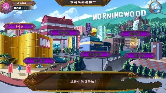 full serviceCN1.8.3v.1.42截图3