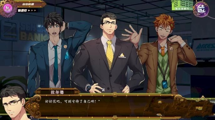 full serviceCN1.8.3v.1.42截图4