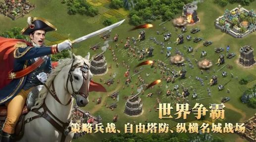 帝国文明2v1.84截图1