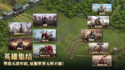 帝国文明2v1.84截图3