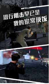 圣枪英雄传v1.0.0v1.0.2截图1