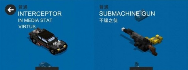 FRS狂暴之路幸存者v2.1.6截图2