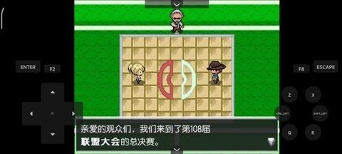 口袋妖怪蛋白石v.06.16.17截图1