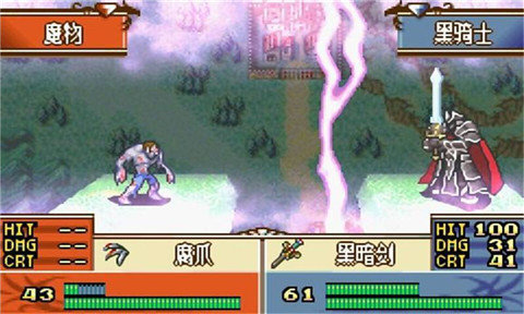 圣魔之光石修改器v1.5.21截图1