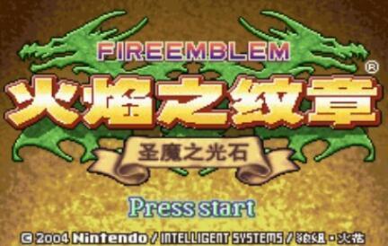 圣魔之光石修改器v1.5.21截图2