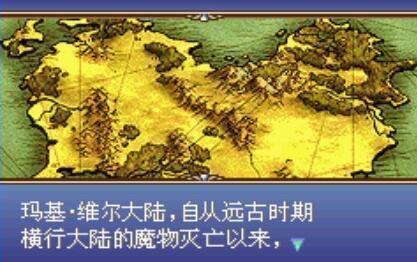 圣魔之光石修改器v1.5.21截图3