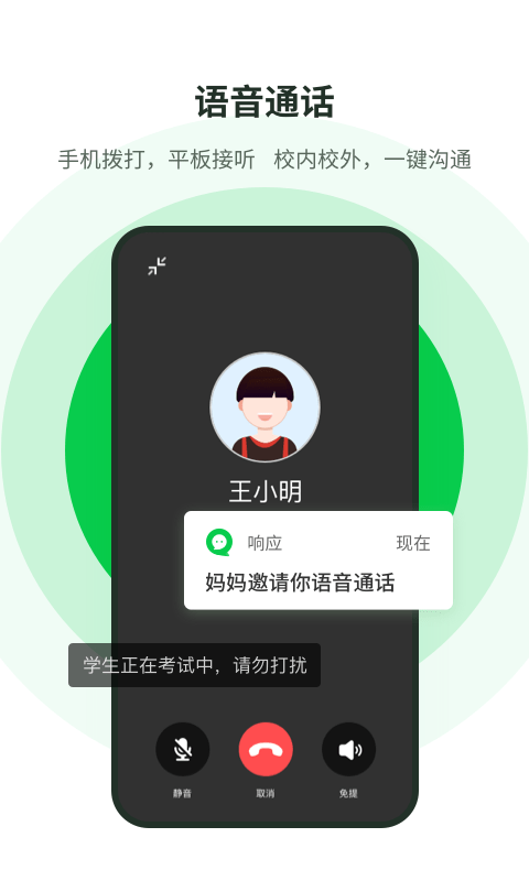 响应v1.0.34.0512截图1