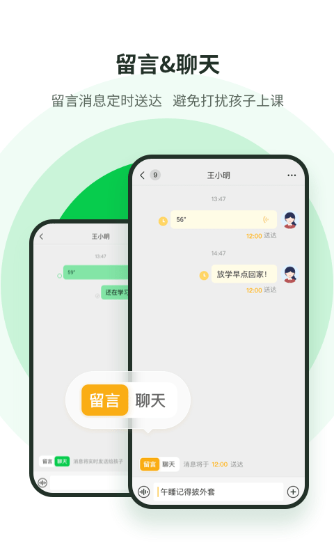 响应v1.0.34.0512截图3