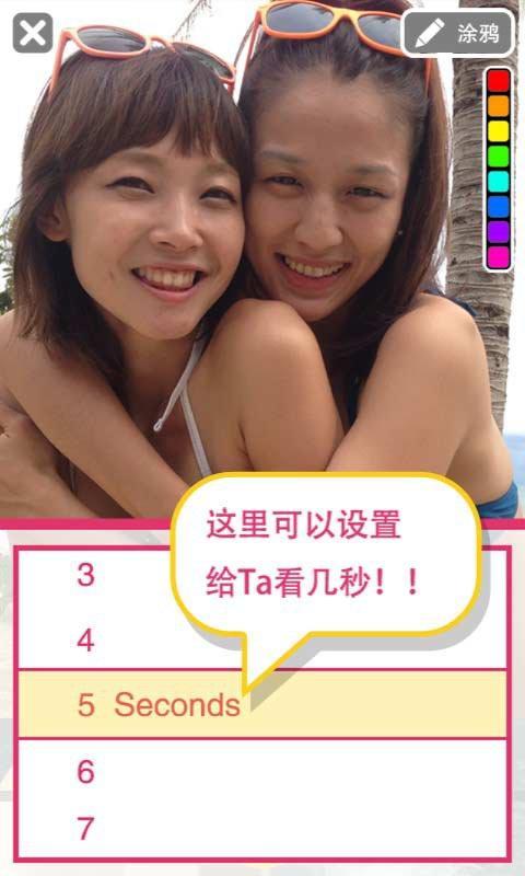 咔咔APPv1.6截图3