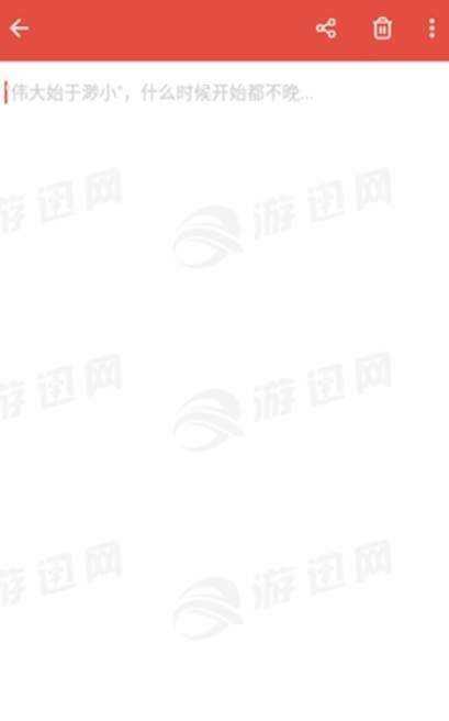 可乐记v2.38截图2