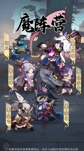 喵三国v1.6截图3