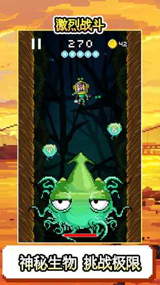 地心探索v10.3截图2