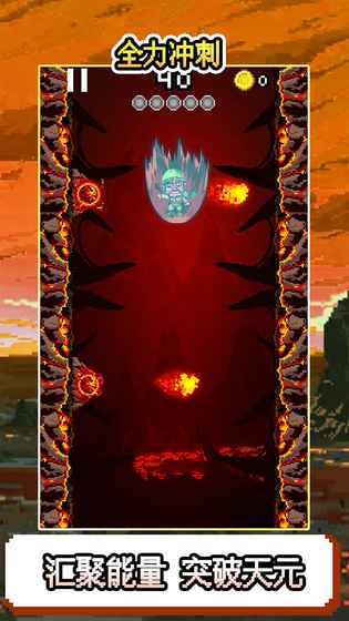 地心探索v10.3截图3