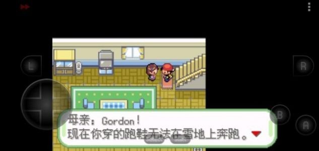 口袋妖怪织女星妖精版v1.4截图3