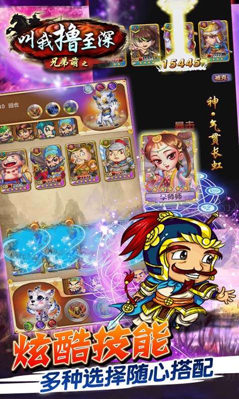 叫我撸至深v4.8截图5