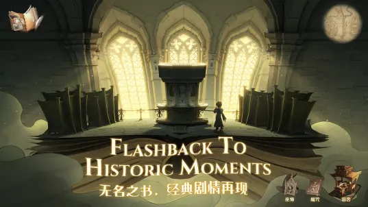 哈利波特魔法觉醒b服v1.20.95截图1