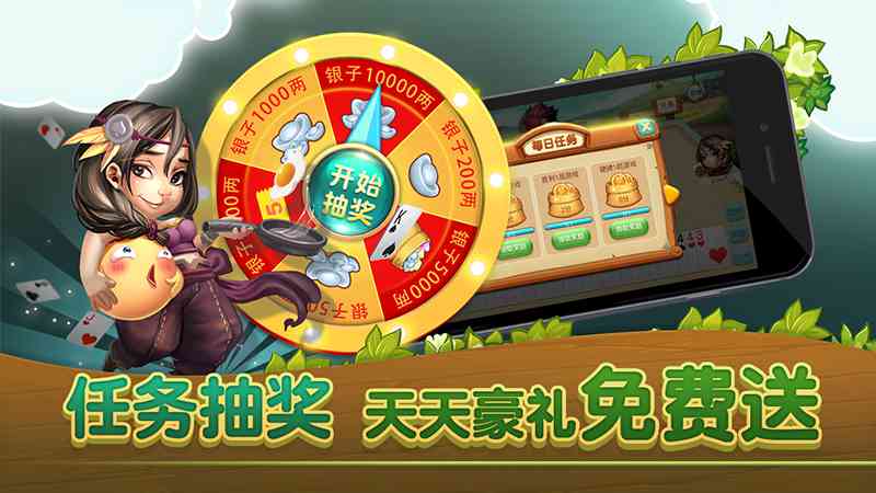 同城游打拱v1.8截图4