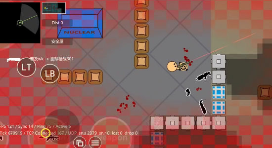 圆球枪战v4.7.6截图1