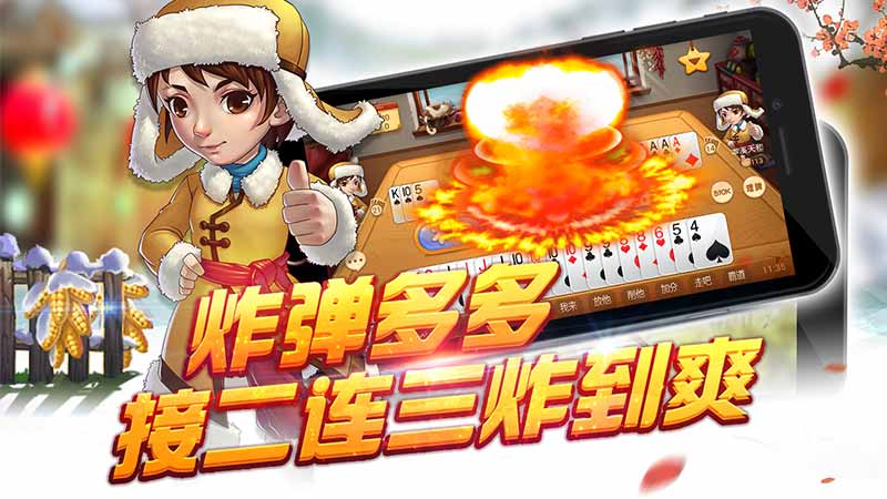 同城游马队v2.9截图3