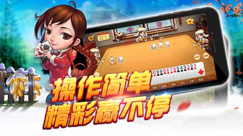 同城游马队v2.9截图4