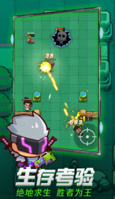 吃我一神枪v1.3v1.5截图2