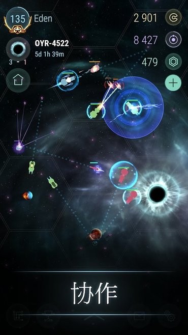 哈迪斯行星v3.909.12截图1