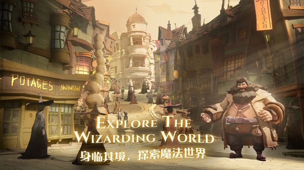 哈利波特:魔法觉醒v1.17423.167659截图2