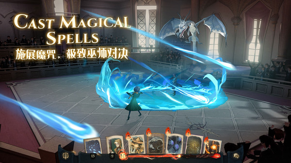哈利波特:魔法觉醒v1.17423.167659截图5