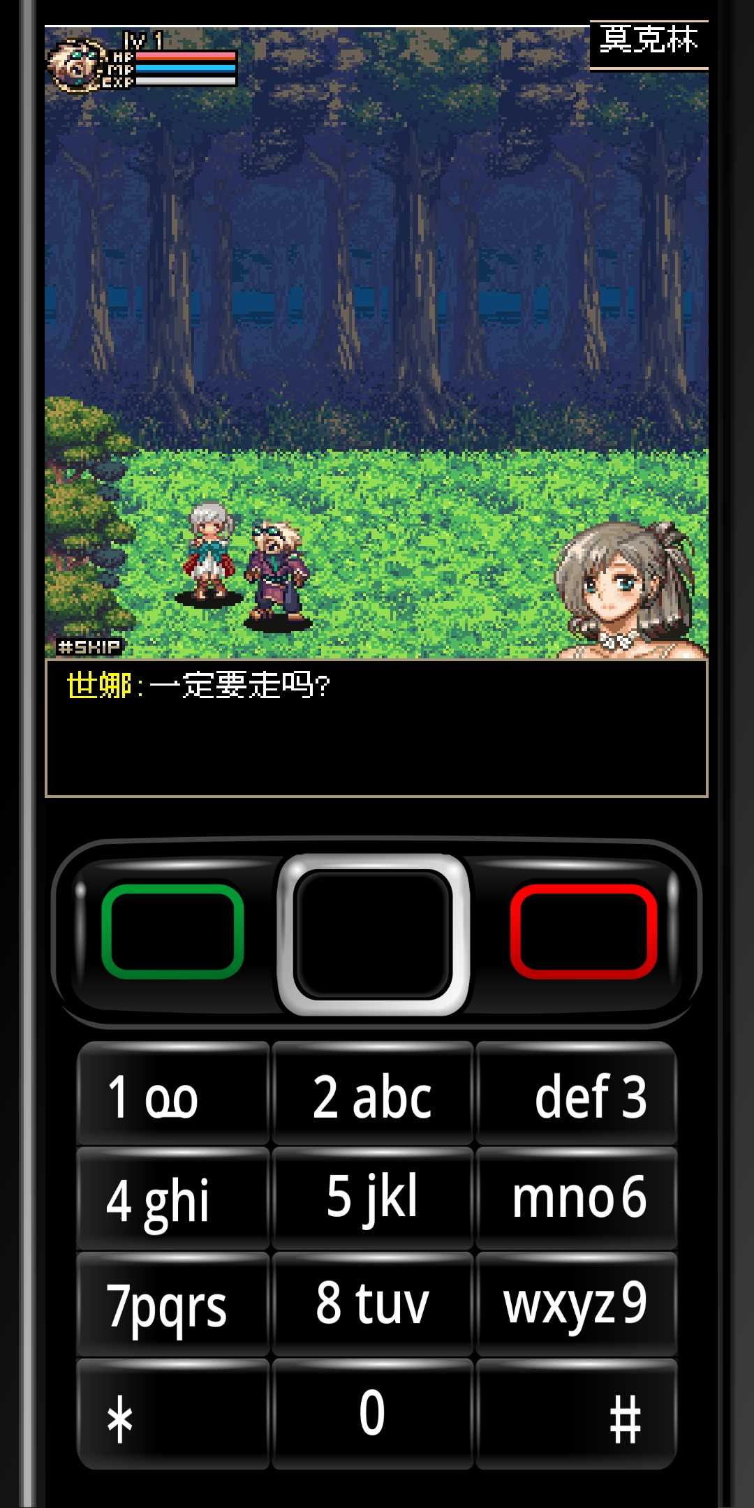 地下城与勇士枪手篇java版v3.7截图1