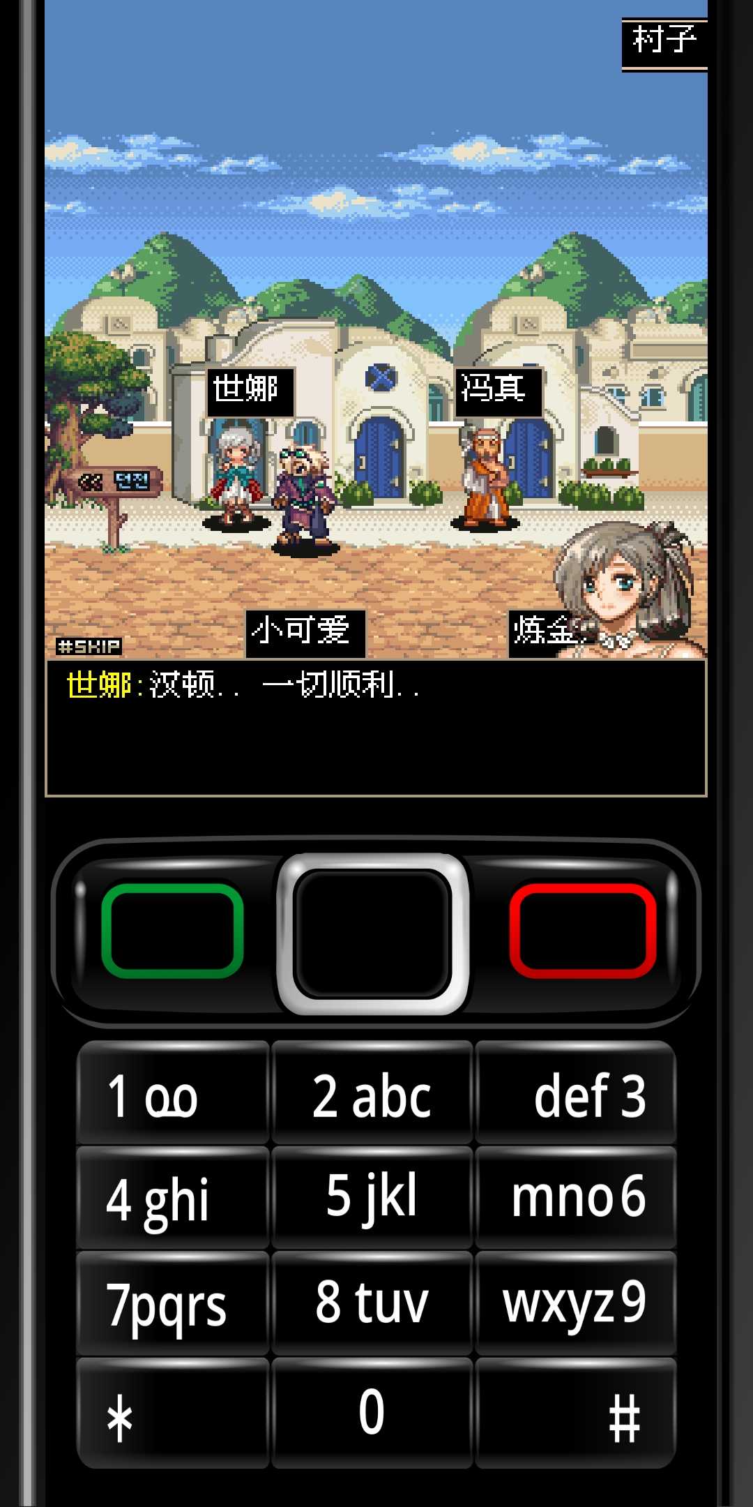 地下城与勇士枪手篇java版v3.7截图2