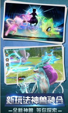 口袋喵喵至尊特权版-口袋喵喵海量特权版 V3.4 安卓版vV3.4截图4