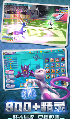 口袋喵喵至尊特权版-口袋喵喵海量特权版 V3.4 安卓版vV3.4截图5