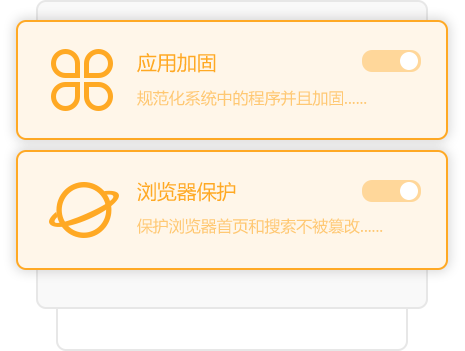 火绒安全软件64位(sysdiag)手机版v2.65截图2