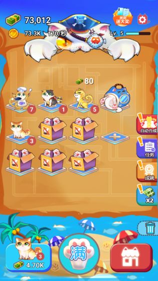 嗨喵喵v3.0.13截图1