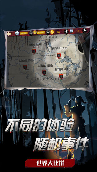 吃鸡战场生存安卓版v1.5截图2