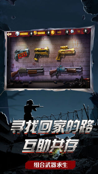 吃鸡战场生存安卓版v1.5截图3