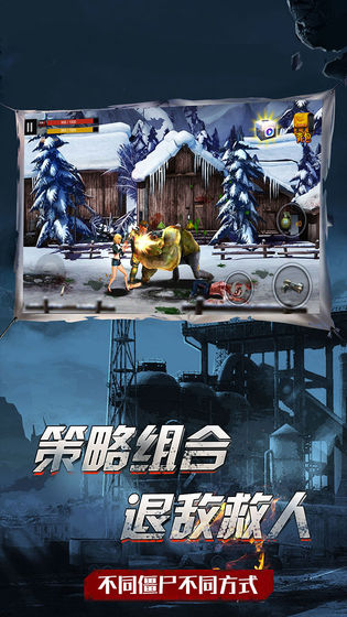 吃鸡战场生存安卓版v1.5截图4