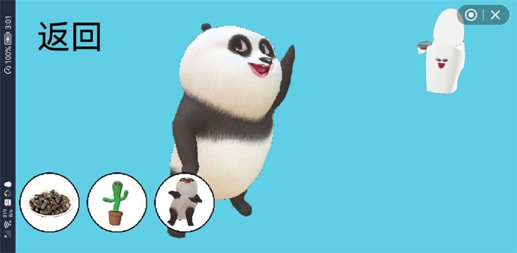 国宝的奇妙冒险v1.4截图1